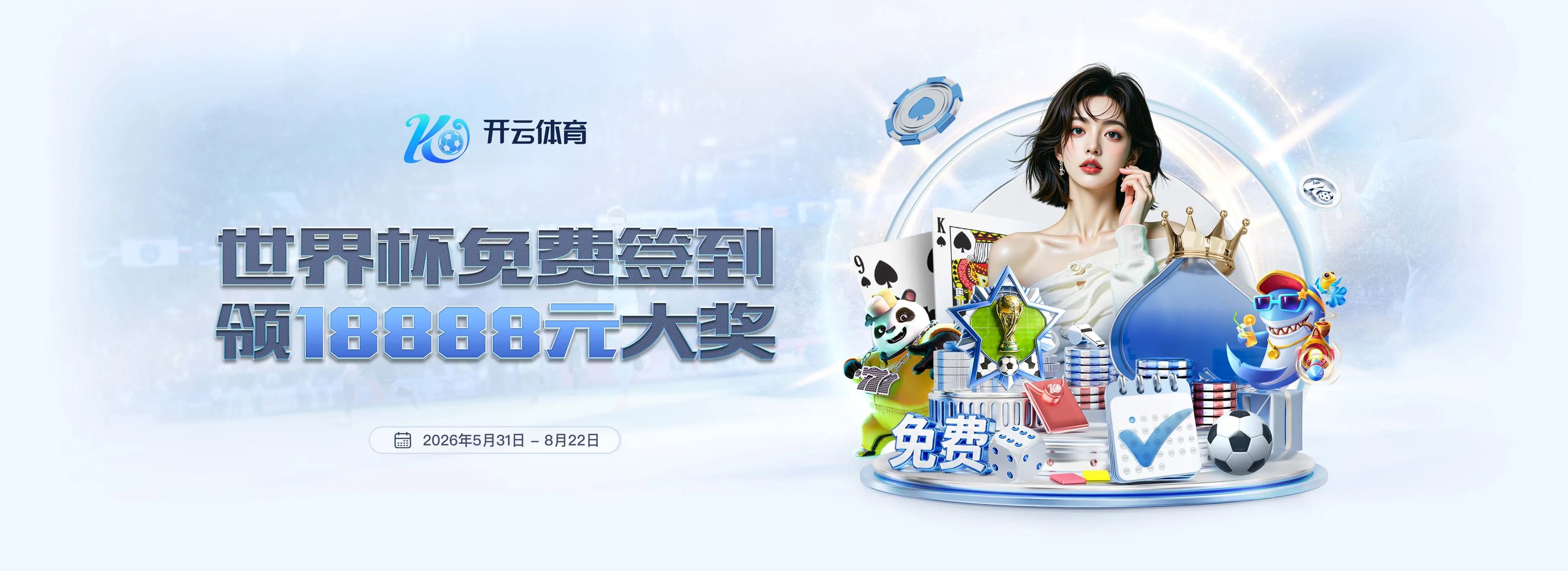 移动端服务更清晰